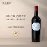 西鸽酒庄玉鸽单一园葡萄酒 宁夏贺兰山东麓国产干红干白葡萄酒 送礼宴请 马瑟兰干红 单支750ml*1 实拍图