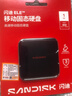 闪迪（SanDisk）ELE 1TB 移动固态硬盘（PSSD）三星堆定制款 type-c接口 小巧便携手机直连 堆堆 实拍图