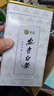 宋品2026年新茶明前特级春茶安吉白茶绿茶茶叶简装单罐100g 实拍图