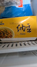 燕京国产大粒拉丝纳豆 激酶发酵菌健康轻食代餐50g*6盒 解冻即食 减脂 实拍图