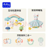 澳贝（auby）新生儿见面礼盒实用婴儿玩具床挂摇铃牙胶萌兔安抚巾玩偶满月礼物 实拍图