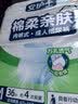 永福康成人拉拉裤内裤型纸尿裤老年人尿不湿孕产妇护理 M40片（臀围60-100cm） 实拍图