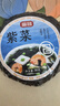 富昌 紫菜30g 福建特产 海产干货 海带虾皮紫菜蛋花汤煲汤海苔食材 实拍图