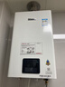 林内（Rinnai）【小蛮腰】13升燃气热水器 天然气热水器 智慧恒温升级CPU 低压启动上门安装13GD31（JSQ26-GD31） 实拍图