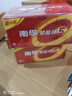 南孚5号电池40粒 五号碱性 聚能环5代 适用耳温枪/血糖仪/鼠标/遥控器/血压计/挂钟/电子锁/玩具等 实拍图
