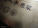 汇仁长白山鲜人参原浆口服液中老年人营养品术后滋补品气血送长辈礼盒 1个月量- 30瓶*1盒 -日常滋补 实拍图
