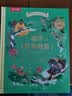 凯叔给孩子的国学启蒙发声书 唱学《笠翁对韵》 3-8岁小学生大语文阅读 乐乐趣儿童绘本 培养语感韵律 点读书 发声书 有声书 早教发声书 早教发声书 点读书 实拍图
