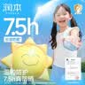 润本防晒霜水感防晒乳清爽不油腻女学生儿童防水物理防晒敏感肌 40g 2瓶 【0岁+|物理防晒乳】 实拍图