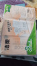 洁柔抽纸 粉Face可湿水3层150抽*3包 校园必备 大规格M码面巾纸 实拍图