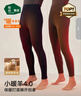 松山棉店小暖羊520女士保暖裤加绒加厚秋裤抗静电7A抑菌吸湿发热打底裤 实拍图