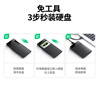绿联 USB3.0移动硬盘盒2.5英寸外置硬盘壳 SATA串口笔记本电脑台式机外接固态机械SSD硬盘盒子 3.1款【可拆线|配双线】6Gbps 实拍图