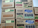 白象【随机发货】方便面 香菜面115g*12桶香辣牛肉味泡面整箱装 速食 实拍图
