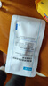 可复美【王子奇同款】胶原棒2.0 重组胶原蛋白肌御修护次抛1支/袋38礼物 实拍图