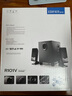 漫步者（EDIFIER）R101V 2.1声道电脑音响音箱 台式机笔记本桌面音响 游戏音响 黑色 实拍图