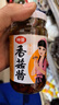 仲景 奥尔良味香菇酱230g 拌饭拌面夹馍下饭酱菜蘑菇调味酱 实拍图