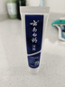云南白药经典系列牙膏 改善牙龈问题清新口气留兰香型牙膏25g mini装 实拍图