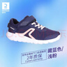 迪卡侬儿童网面舒适透气校园休闲运动田径跑步鞋藏蓝色/浅粉29-2179962 实拍图