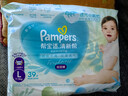 帮宝适超薄透气清新帮拉拉裤新生儿婴儿尿不湿尿片透氧Pro L104 实拍图