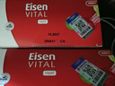 Huebner郝柏娜Eisen铁元素维C口服液30条贫血补气血女性孕妇孕期成人铁剂 实拍图
