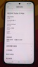 小米（MI）REDMI Turbo 5 Max 12GB+256GB祥云白 买赠复购补贴 实拍图