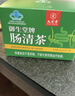 九芝堂肠清茶通便常润茶润肠通便茶宿便桑叶秘决明子绿茶养生茶 4g*8袋 实拍图
