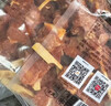 上鲜鸡软骨肉串 1.52斤 烧烤食材骨肉相连鸡脆骨空气炸锅代餐夜宵零食 实拍图