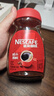 雀巢（Nestle）醇品速溶美式黑咖啡粉0糖0脂*健身燃减防困瓶装90g 实拍图