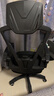 锦汐 电脑椅家用办公椅子靠背人体工学椅学习转椅老板座椅游戏电竞椅 【可后躺】黑框黑网 实拍图