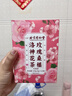 养庆堂玫瑰桑椹洛神花茶 高VC抗氧养血滋阴提色女生养颜茶120g 实拍图