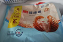 广州酒家核桃包750g 20个 早餐半成品 广式早茶点心 包子速食速冻开学季 实拍图