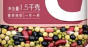 李小谷 豆浆豆3斤罐装 含黄豆 黑豆 绿豆 红豆 芸豆 鹰嘴豆 花生 打豆浆 实拍图