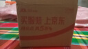 小米（MI）  Redmi 14C 6.88英寸护眼大屏 120Hz高刷 150%大扬声器 4GB+64GB 星岩黑 红米手机 老年机 实拍图