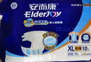 安而康（Elderjoy）超吸干爽成人纸尿裤XL60片臀围>110cm成人尿不湿老人快吸防漏 实拍图
