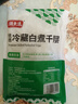 潮夫道冷藏白千层肚500g 川渝涮火锅食材麻辣烫冒菜毛肚牛肚牛杂牛百叶 实拍图