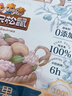 三只松鼠每日坚果纯坚果750g 坚果零食礼盒开心果送礼企业团购 实拍图
