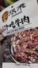 张飞牛肉礼盒四川成都特产伴手礼9味混装910g零食礼盒 张飞礼盒-910g 实拍图