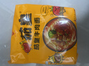 统一茄皇 阳光番茄牛肉面 袋装 126g*5袋 五连包严选阳光番茄免煮速食 实拍图