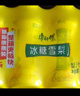 康师傅 冰糖雪梨330ml*12瓶 梨汁饮料饮品轻巧装整箱 热门商品 实拍图