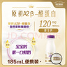 每日鲜语A2β-酪蛋白低温鲜奶巴氏杀菌乳A2β-185ml*6 实拍图