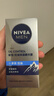 妮维雅（NIVEA）男士【补水保湿】多重控油保湿精华露50g乳液面霜护肤品生日礼物 实拍图