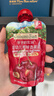 爷爷的农场进口有机果泥宝宝果泥西梅泥混合礼盒85g*10袋口味随机零食蓝莓 实拍图