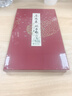 不发表 就出局 实拍图