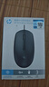惠普（HP）M10鼠标黑色微声版有线鼠标 笔记本台式电脑一体机通用办公鼠标 便携对称商务微声鼠标 黑色5支装 实拍图