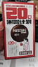 雀巢（Nestle）醇品速溶美式黑咖啡0糖0脂*运动健身燃减防困20包*1.8g 实拍图