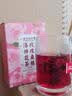 养庆堂玫瑰桑椹洛神花茶 高VC抗氧养血滋阴提色女生养颜茶120g 实拍图
