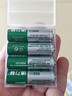德力普（Delipow）充电电池 5号电池4节装 适用玩具/遥控器/鼠标键盘 实拍图