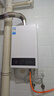 美的（Midea）【HWF Pro 14L】优于13L 恒温节能 一厨一卫 低水压启动 家用智能变频上门安装燃气热水器 实拍图