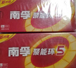 南孚聚能环5号30粒 酷黑系列适用于电动玩具/鼠标/美容仪/体重秤/遥控器/血氧仪等 LR6 实拍图
