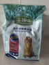 麦富迪狗粮 藻趣儿狗粮成犬粮牛肉螺旋藻 均衡营养2.5kg 实拍图