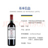拉菲（LAFITE）传奇精选尚品波尔多AOC干红葡萄酒 750ml*6瓶 整箱装 法国红酒 实拍图